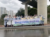 웅상노인복지관 곰마실봉사단 환경정화 활동
