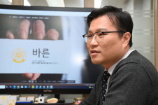 경남 첫 행정사법인 바른, 전문 서비스 향해 뛴다