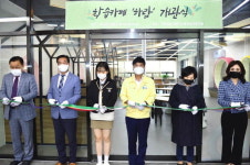 거제 옥포고 학습카페 하람 개관