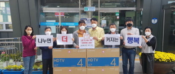 고성 김주성·백은주 부부 영오면에 TV 기탁