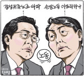 나뚜루 경주 노동점 | 노동...