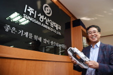 주력제품 다변화로 위기에도 흔들림 없이