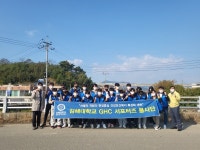 김해대학교, 대동면 운하천 청소