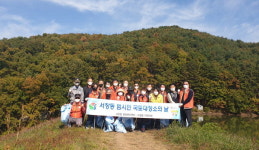 양산 서창동행정복지센터 환경 정화 활동