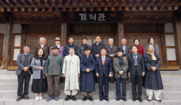 경북 안동-진주 뛰어넘은 학문 교류