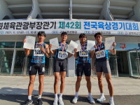 경남체고·김해가야고 전국육상대회서 두각