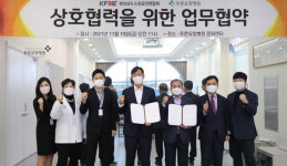 경남소상공인연합회-푸른요양병원 업무협약