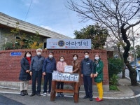 진해 곰탕집 아라정원 대평성대로 가게 지정