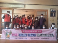 고성군 거류면 찾아가는 미용 봉사