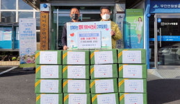 밀양 내이동 이진수 씨 경로당에 사과 전달