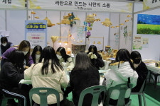 학교·마을이 선보인 창녕 미래