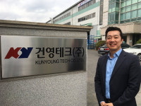 교사 꿈 접고 기계산업 일으킬 기업가로
