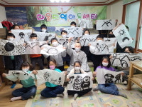 남해 망운사 성각 스님, 아동센터에 성금