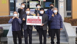 합천 청덕면 봉우회 성금 100만 원 나눔