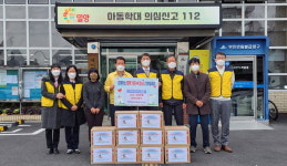 창원지법 밀양지원 나누리회 취약계층 후원