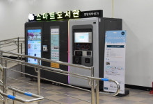 진주중앙지하도상가에 연중무휴 도서관
