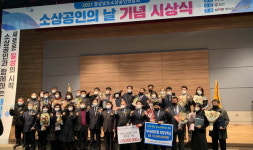 한 자리 모인 경남 소상공인 응원