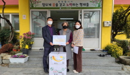 농어촌공사 경남본부 온누리상품권 전달