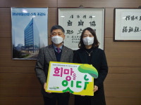 지역 아동 돕기 앞장설 것