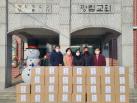 고성 망림교회, 상리면사무소에 생필품 전달