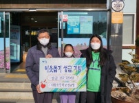 산청 차황초, 친구사랑이 이웃사랑으로