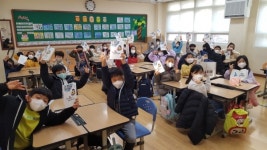 전교생이 작가 대청초, 출판기념 학급 축제