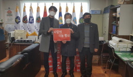 창원 푸른요양병원, 고엽제전우회에 위문품