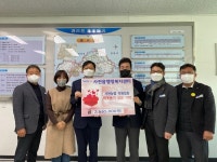 사천농협, 이웃돕기 성금 기탁