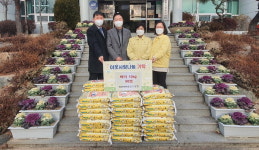 밀양새마을금고 본점, 교동·무안면에 쌀 전달