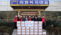 KT부산경남광역본부 의령·함안지역에 나눔