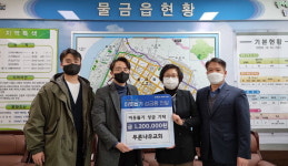 양산 푸른나무교회 물금읍에 이웃돕기 성금