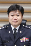 한동수 통영해양경찰서장