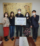 양산 행복마을학교 성과 신기초교 장학금으로