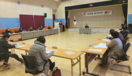 거제 능포동 올해 첫 통장 회의