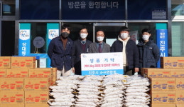 진주 구석구석 전하는 이웃사랑