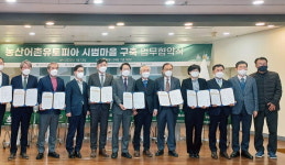 고성형 농촌 유토피아 조성 첫발