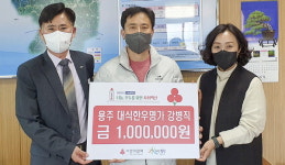 합천 대식한우명가 대표 용주면에 기부금