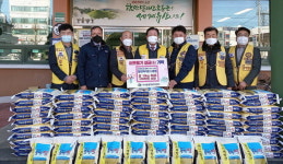 함안라이온스클럽, 가야읍에 쌀 전달