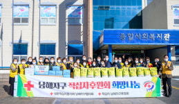 남해 구석구석 퍼지는 이웃 사랑