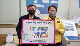 통영 뉴월드마트 상품권 나눔