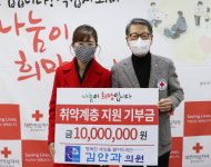 창원 김안과의원 적십자 경남지사에 기부금