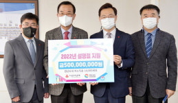 모두의 마음으로 복지 햇살 널리