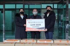 양산 김민주·김수형 부부 도시락 후원