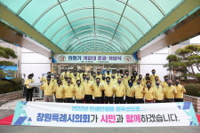 창원시의회 정부는 특례시 연착륙 도와라
