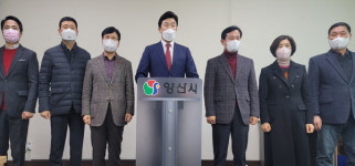 양산 물금역 KTX 정차 여부 3월 윤곽
