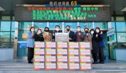 하나님의교회복음선교협회 취약계층 식료품