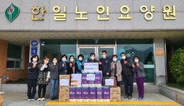 산청교육지원청 복지시설 세 곳에 위문품