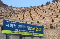 경남 추가 확진자 828명…전국 1만 4518명