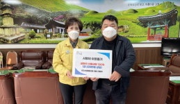 SH서호메디컬, 창녕읍에 설 선물세트 맡겨