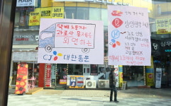 "택배 늦어도 괜찮아요"